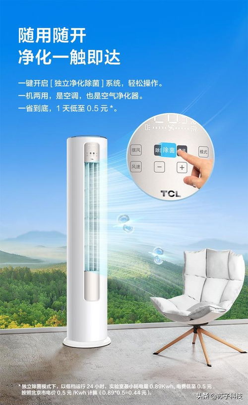 空气净化器 买得起未必用得爽，体验过后才知的“隐形负担”