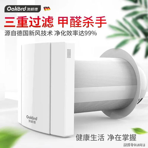 疫情下的市场突围战 新风、空净与消杀产品的制胜之道