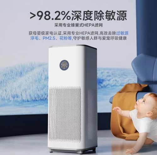 空气质量引关注，空净市场迎机遇 未来趋势与创新营销方案解析