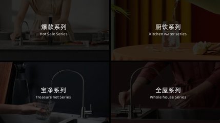 国策新机遇，投资新生态——菲浦斯净水器全国合伙人招募大会62城联动盛大开启